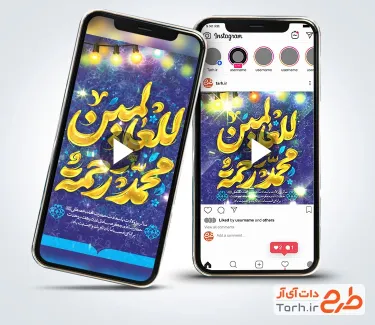 کلیپ آماده پست و استوری هفته وحدت با نوای عبدالرضا هلالی کلیپ آماده پست و استوری هفته وحدت با نوای عبدالرضا هلالی