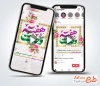 دانلود کلیپ اینستاگرام هفته وحدت دارای موسیقی بی کلام