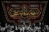 بنر پشت سن شهادت حضرت رقیه شامل خوشنویسی السلام علیک یا رقیه بنت الحسین جهت چاپ بنر حضرت رقیه
