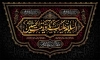 طرح بنر پشت مداح شهادت حضرت رقیه شامل خوشنویسی السلام علیک یا رقیه بنت الحسین جهت چاپ بنر حضرت رقیه