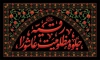 طرح کتیبه شهادت حضرت رقیه شامل خوشنویسی رقیه جلوه مظلومیت عاشورا