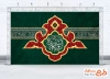 طرح آماده بنر کتیبه پشت منبری شهادت حضرت رقیه