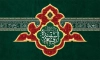 طرح کتیبه شهادت حضرت رقیه شامل خوشنویسی السلام علیک الشهیده رقیه