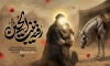 طرح بنر جایگاه شهادت حضرت رقیه شامل خوشنویسی رقیه بنت الحسین