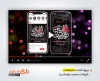 پروژه اینستاگرامی شهادت حضرت رقیه برای تلویزیون و تبلیغات افترافکت شهادت رقیه