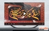 دانلود کلیپ شهادت حضرت رقیه با نوای عبدالرضا هلالی