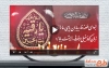 دانلود کلیپ تسلیت شهادت حضرت رقیه با نوای محمد ابراهیمی
