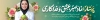 طرح بنر پل عابر پیاده روز پرستار شامل وکتور گل و فرمت psd و قابلیت ویرایش