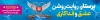 طرح بنر پل عابر پیاده روز پرستار شامل وکتور گل و فرمت psd و قابلیت ویرایش
