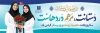 طرح پلاکارد روز پرستار شامل تایپوگرافی دستانت مرهم دردهاست