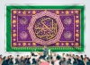 طرح بنر کتیبه ولادت حضرت زینب با تایپوگرافی زینب کبری با فرمت PSD و قابل ویرایش