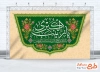 طرح کتیبه پشت منبر ولادت حضرت زینب با تایپوگرافی یا زینب الکبری