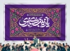 طرح لایه باز بنر میلاد حضرت زینب با تایپوگرافی یا زینب کبری