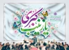 طرح بنر میلاد حضرت زینب با تایپوگرافی یا زینب کبری