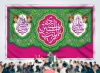 طرح بنر کتیبه ولادت حضرت زینب با تایپوگرافی یا زینب الکبری با فرمت PSD و قابل ویرایش