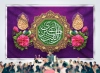 طرح آماده دکور میلاد حضرت زینب لایه باز با تایپوگرافی یا زینب کبری