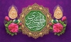 طرح بنر ولادت حضرت زینب لایه باز با تایپوگرافی یا زینب کبری