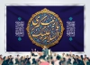 طرح بنر ولادت حضرت زینب با تایپوگرافی یا زینب الکبری با فرمت PSD و قابل ویرایش