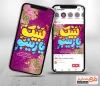 طرح لایه باز اینستاگرام ولادت حضرت زینب شامل تایپوگرافی لبیک یا زینب