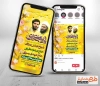 طرح پست و استوری اطلاعیه میلاد حضرت زینب شامل مکان و زمان مراسم جشن