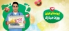 فایل ماگ روز پرستار شامل عکس پرستار