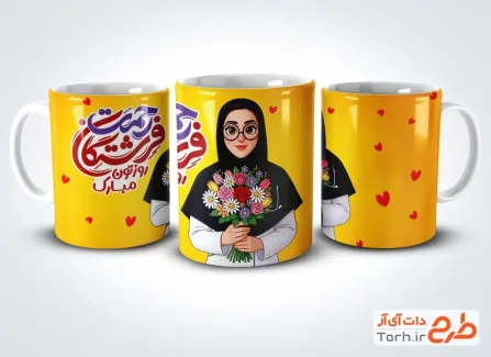 طرح لایه باز ماگ روز پرستار با خوشنویسی فرشتگان رحمت طرح لایه باز ماگ روز پرستار شامل خوشنویسی فرشتگان رحمت