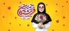 طرح ماگ روز پرستار شامل خوشنویسی فرشتگان رحمت