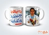 نمونه ماگ روز پرستار شامل عکس پرستار مرد