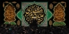 طرح بنر پشت سن رحلت حضرت زینب شامل تایپوگرافی السلام علیک یا زینب الکبری
