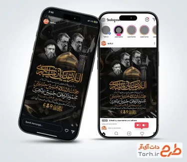 طرح اینستاگرام اطلاعیه رحلت حضرت زینب شامل تایپوگرافی السلام علیک یا زینب الکبری