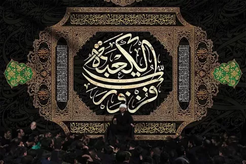 بنر جایگاه عزاداری شهادت امام علی (ع)