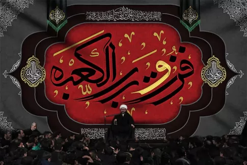 طرح بنر شهادت امام علی (ع)