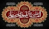 بنر لایه باز شهادت امام علی