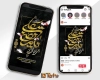 طرح استوری شهادت حضرت علی