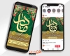 طرح اینستاگرام روز مادر