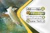 کارت ویزیت پرورش ماهی لایه باز شامل تصویر ماهی قزل آلا جهت چاپ کارت ویزیت شیلات و ماهی فروشی