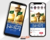 اینستاگرام دهه کرامت