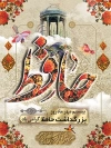 طرح بنر بزرگداشت حافظ شیرازی