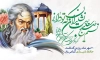 بنر بزرگداشت خواجه حافظ شیرازی نقاشی دیجیتال حافظ جهت چاپ بنر روز بزرگداشت روز حافظ