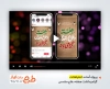 دانلود پروژه افترافکت اینستاگرام هفته دفاع مقدس با موسیقی بی کلام