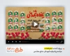 پروژه افترافکت اطلاع رسانی یادواره شهدای دفاع مقدس بی کلام