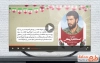 نماهنگ معرفی شهید اسدالله پازوکی بی کلام