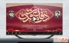 کلیپ آماده تبریک هفته دفاع مقدس با نماهنگ همسایه