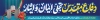 دانلود بنر پل هفته دفاع مقدس با تصویرسازی مادر شهید با فرمت PSD و قابل ویرایش