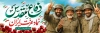 طرح پلاکارد هفته دفاع مقدس شامل خوشنویسی دفاع مقدس نماد عزت ایران