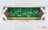 طرح آماده پلاکارد هفته دفاع مقدس  شامل تایپوگرافی هفته دفاع مقدس گرامی باد با فرمت PSD و قابل ویرایش