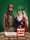 پوستر خام دفاع مقدس و بازگشایی مدارس شامل متن مدرسه سنگر است با فرمت PSD و قابل ویرایش