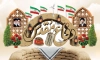 فایل لایه باز بنر دفاع مقدس لایه باز شامل خوشنویسی دفاع مقدس