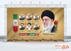 طرح بنر آماده هفته دفاع مقدس و رهبر شهید و همراهانشان شامل عکس امام شهید با فرمت PSD