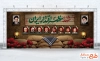 نمونه بنر هفته دفاع مقدس شامل عکس شهدا و سرداران